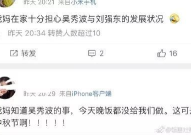 娱乐圈吃瓜不能停,吃瓜群众紧跟热点不停歇