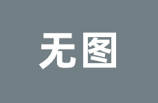 中国最新爆料新闻网站,中国最新爆料新闻网站独家报道盘点